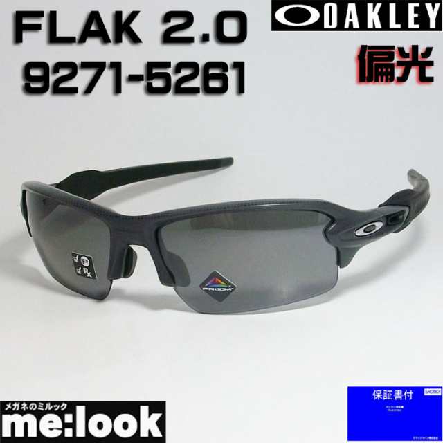 OAKLEY オークリー 偏光サングラス FLAK 2.0 フラック2.0 009271-5261