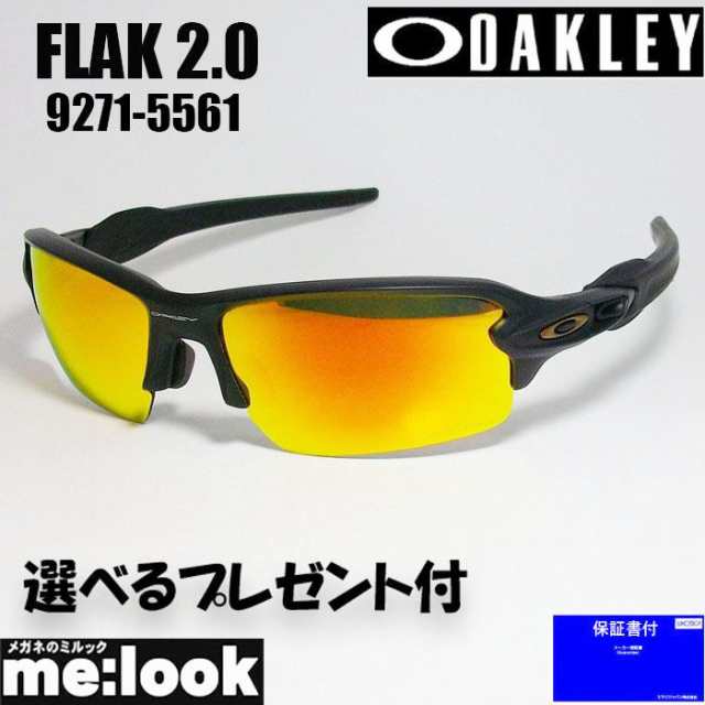 OAKLEY オークリー サングラス プリズムルビー フラック2.0 OO9271-5561 9271-5561　9271-55 Asia Fit ポリッシュドブラック 度付対応可