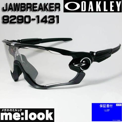 【新品】OAKLEY JAWBREAKER クリアレンズ オードリー サングラス