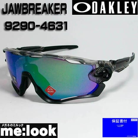 オークリー OAKLEY サングラス JAWBREAKER ジョウブレイカー 009290 ...