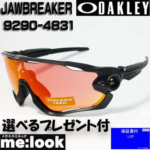 オークリー サングラス OAKLEY OO9290-4831 プリズム サングラス JAWBREAKER 009290-4831 マットブラック　プリズムトレイルトーチ