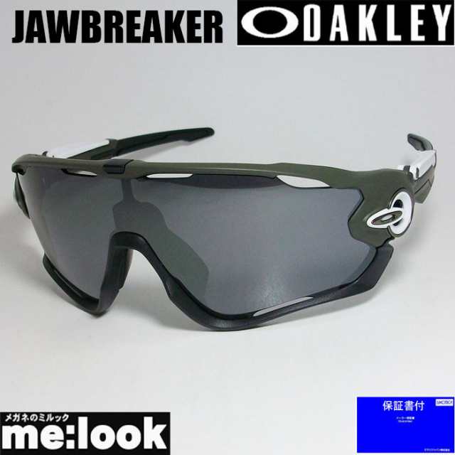 OAKLEY オークリー プリズム サングラス JAWBREAKER ジョウブレイカー 009290-7831 OO9290-7831 9290-78  マットオリーブ プリズムの通販はau PAY マーケット - メガネのミルック - スポーツサングラス