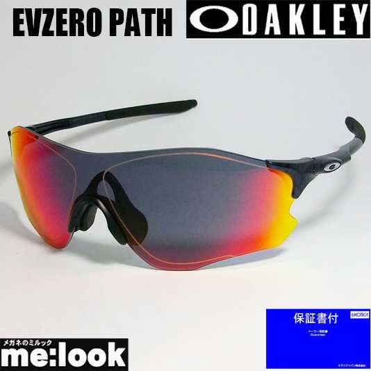 OAKLEY オークリー サングラス EVZERO PATH イーブイゼロパス OO9313