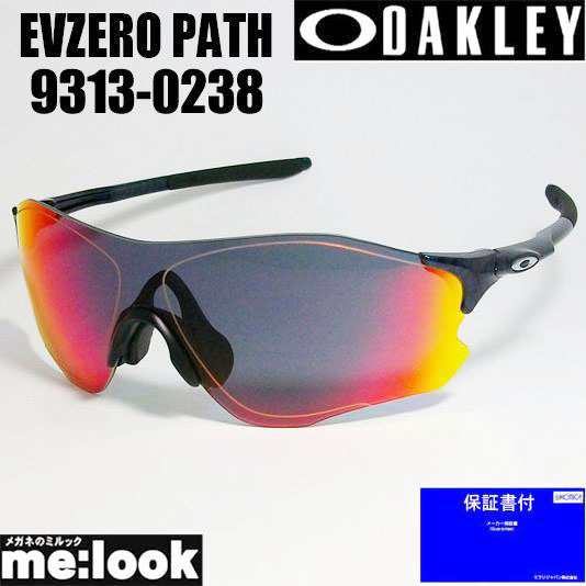 OAKLEY オークリー サングラス EVZERO PATH イーブイゼロパス OO9313-02 009313-02 9313-0238 プラネットX（メタルネイビー）