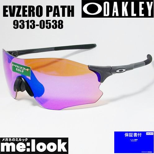 オークリー OAKLEY　サングラス EVZERO PATH 009313-05 OO9313-05　9313-0538 マットスチール/プリズムゴルフ ASIAN FIT