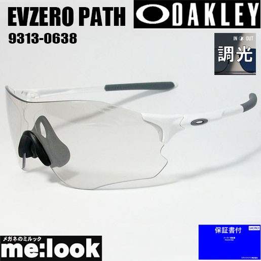 オークリー サングラス OAKLEY 調光サングラス EVZERO PATHイーブイゼロパス OO9313-0638 009313-0638  9313-06 マットホワイト ASIANの通販はau PAY マーケット - メガネのミルック | au PAY マーケット－通販サイト