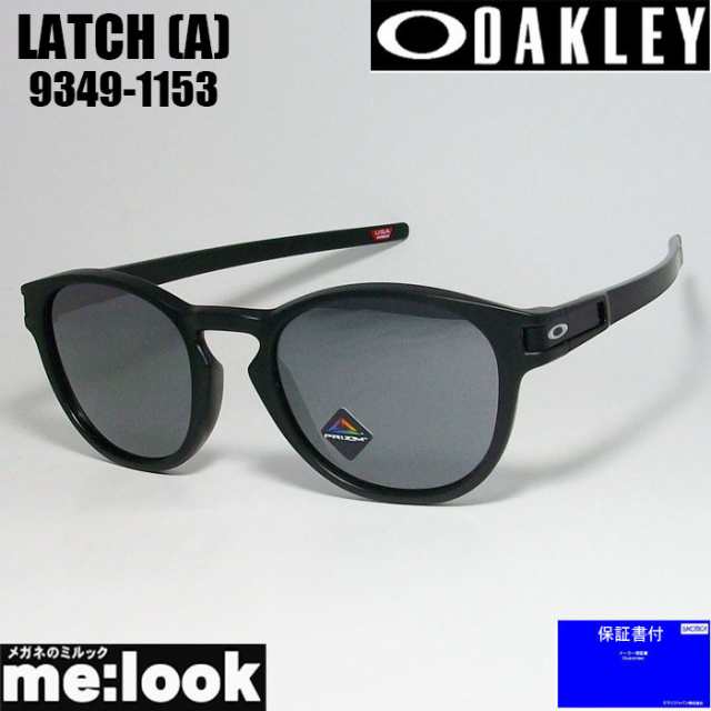 OAKLEY オークリー サングラス LATCH (A) ラッチ アジアンフィット 009349-1153 OO9349-1153 9349-11  マットブラック/プリズム ブラッの通販はau PAY マーケット - メガネのミルック | au PAY マーケット－通販サイト