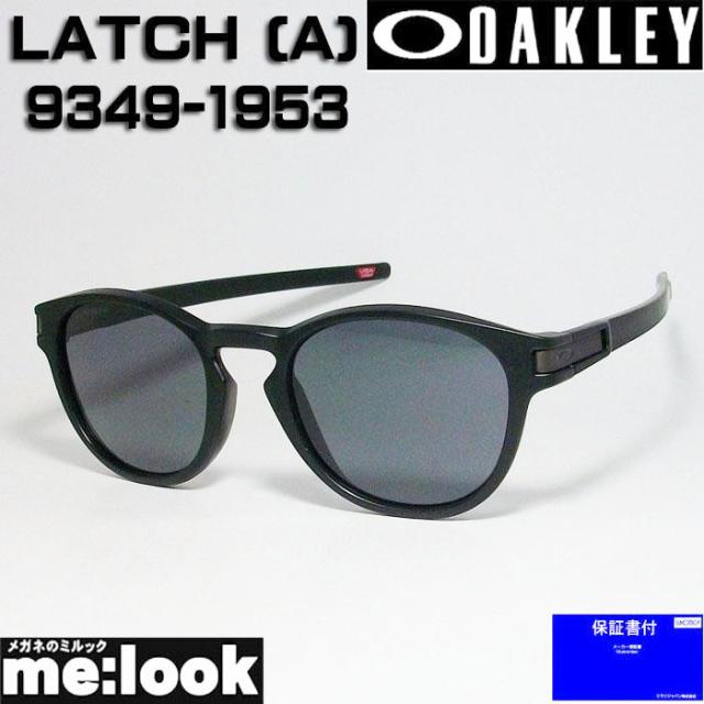 オークリー　サングラス LATCH/ラッチ アジアフィット　009349 OO9349-53 オークリー ラッチ アジアフィット LATCH PRIZM