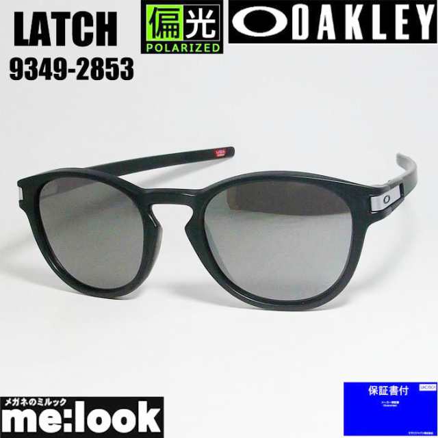 OAKLEY オークリー 偏光サングラス LATCH (A)　ラッチ 009349-2853 OO9349-2853 9349-28 Asia Fit マットブラックインク/プリズム ブラ