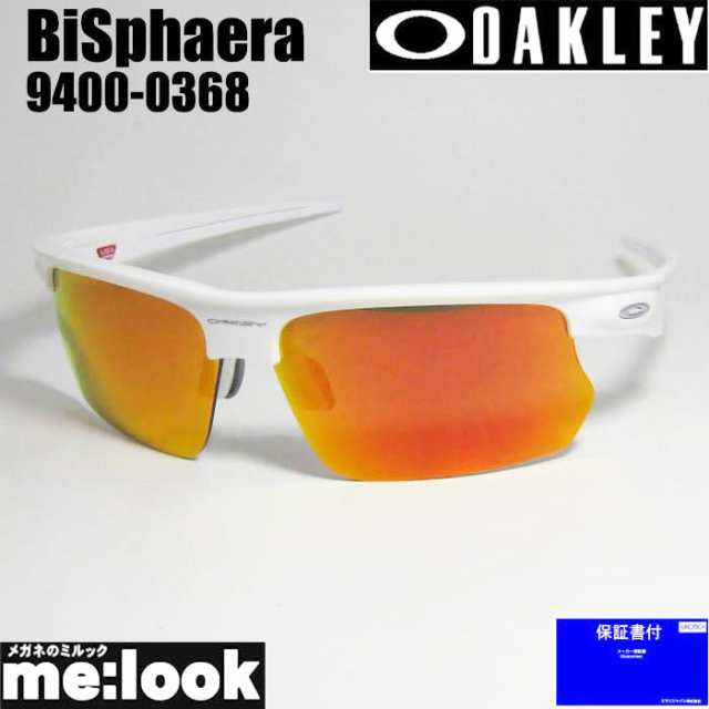 OAKLEY オークリー サングラス BiSphaera　バイスファエラ OO9400-0368 009400-0368 ポリッシュドホワイト