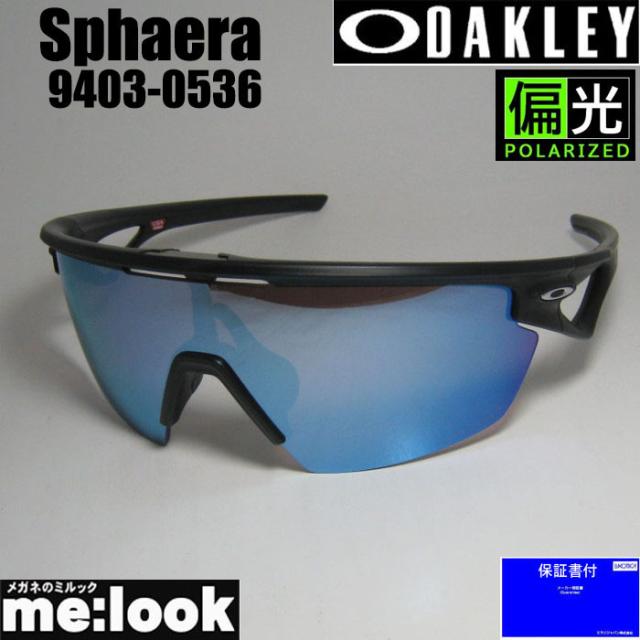 OAKLEY オークリー  偏光サングラス  SPHAERA　スフィエラ  OO9403-0536  009403-0536  9403-05  マットブラック