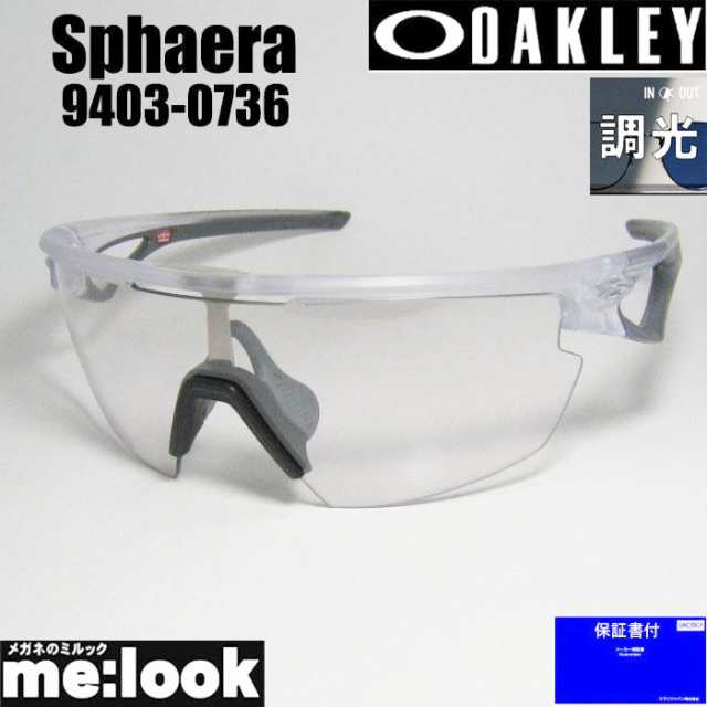 OAKLEY オークリー 調光サングラス SPHAERA　スファエラ OO9403-0736 009403-0736 9403-07 マットクリア