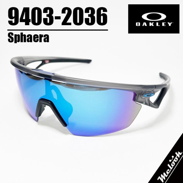 OAKLEY オークリー サングラス SPHAERA / スフィエラ  OO9403-2036  009403-2036 9403-2036 マットグレーインク  プリズムサファイア