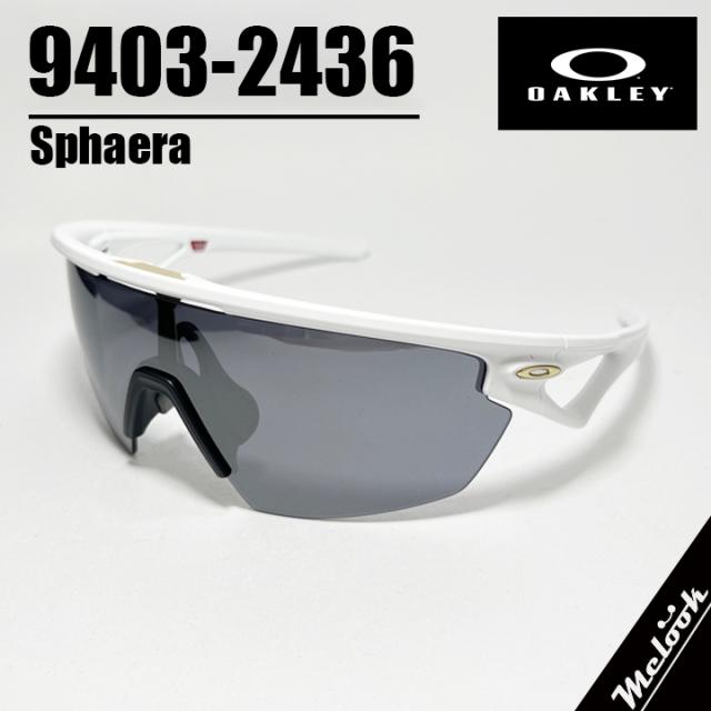 OAKLEY オークリー サングラス  SPHAERA / スフィエラ OO9403-2436   009403-2436 9403-2436 マットホワイト  プリズムブラック