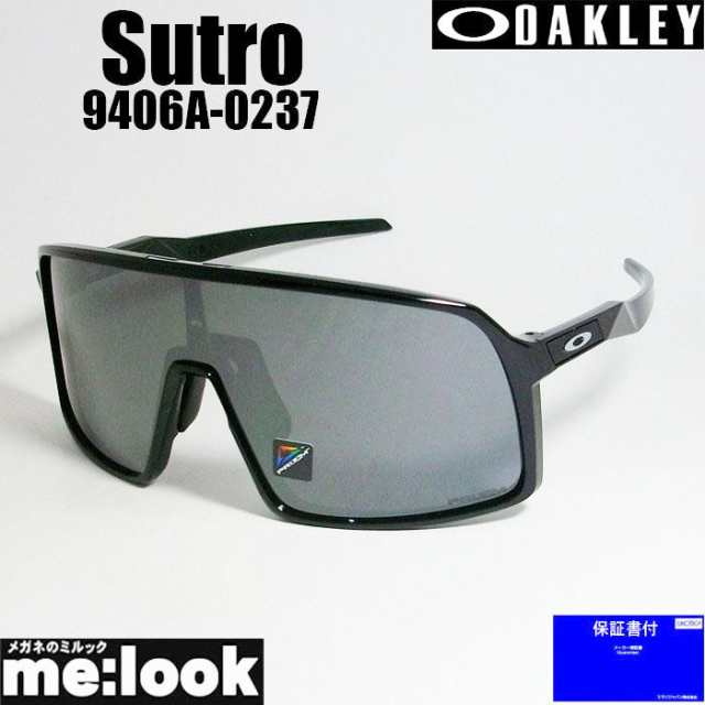 OAKLEY オークリー サングラス Sutro　スートロ 009406A-0237 OO9406A-0237 　9406A-02 ポリッシュドブラック