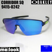 OAKLEY オークリー サングラス  CORRIDOR SQ  コリドースクエアード  OO9415-0242   009415-0242  9415-02  マットトランスブルー