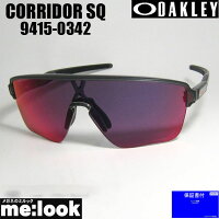 OAKLEY オークリー サングラス CORRIDOR SQ コリドースクエアード  OO9415-0342 009415-0342  9415-03  マットグレースモーク