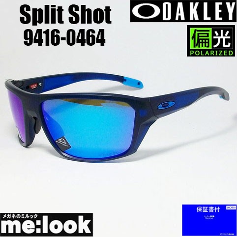 オークリー OAKLEY プリズム 偏光サングラス Split Shot スプリットショット OO9416-0464 009416-0464 　9416-04 マットトランスルー