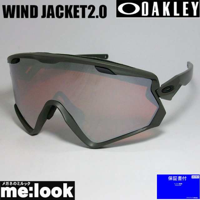 OAKLEY オークリー サングラス ウインドジャケット2.0 WINDJACKET2.0