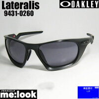 OAKLEY オークリー サングラス LATERALIS ラテラリス  OO9431-0260   009431-0260   9431-02  マットブラックインク 度付対応可