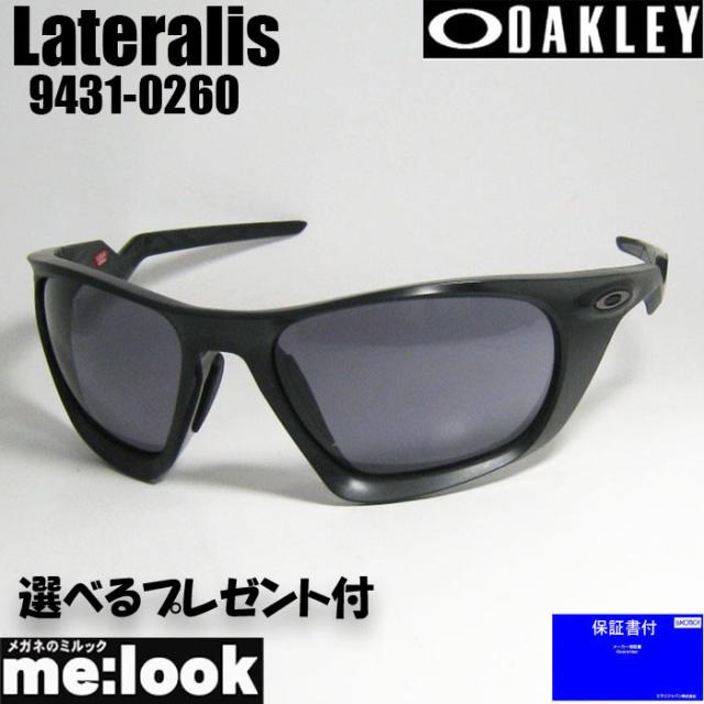 OAKLEY オークリー サングラス LATERALIS ラテラリス  OO9431-0260   009431-0260   9431-02  マットブラックインク 度付対応可 ★選べる の通販は