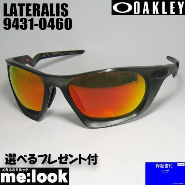 OAKLEY オークリー サングラス LATERALIS ラテラリス OO9431-0460 009431-0460 9431-04 マットオリーブインク 度付対応可 ★選べるの通販は