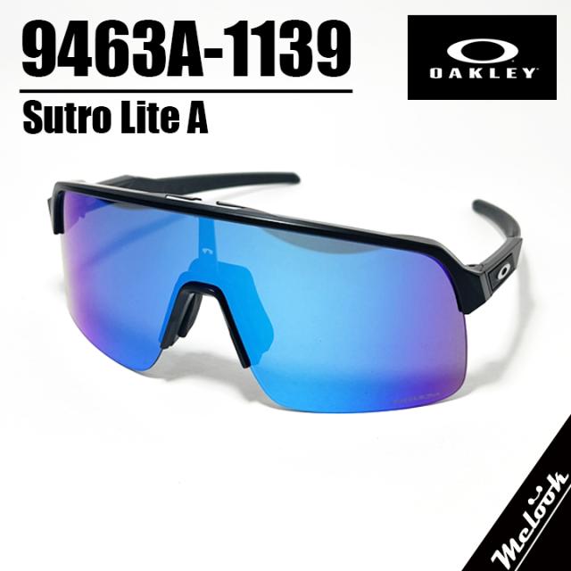 OAKLEY オークリー サングラス Sutro Lite A スートロライト A OO9463A-1139  009463A-1139  9463A-1139 マットブラック　プリズムサファイア