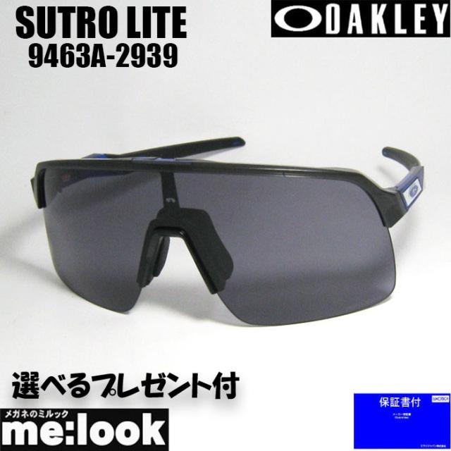 OAKLEY オークリー サングラス  Sutro Lite  スートロライト  OO9463A-2939   009463A-2939 マットクリスタル  ブルー ★選べる の通販は