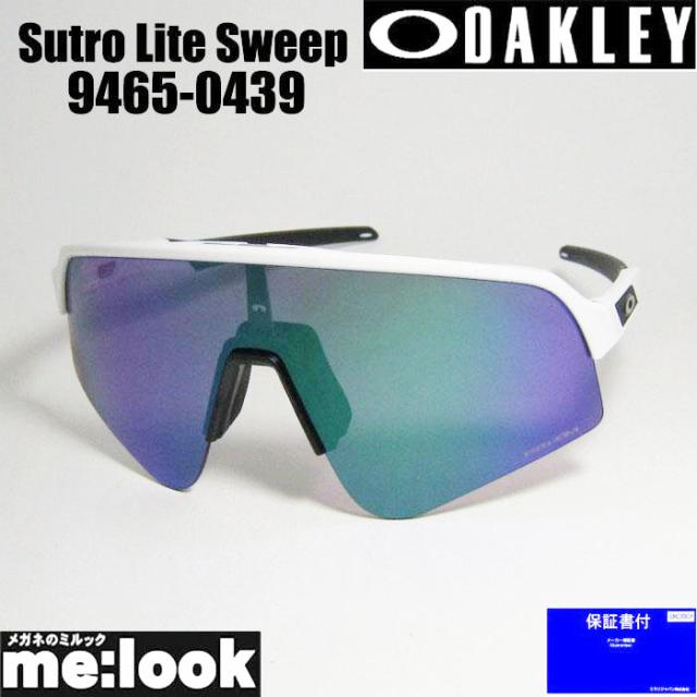 OAKLEY オークリー Sutro Lite Sweep スートロライトスィープ 