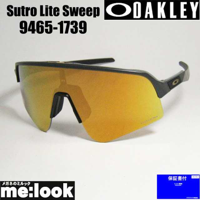 オークリーOAKLEY☆スートロスポーツサングラス （【楽天市場