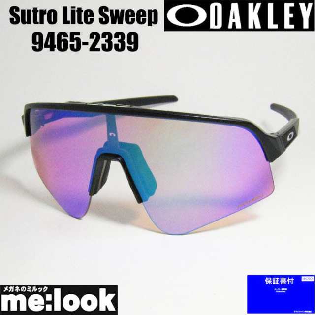 OAKLEY オークリー Sutro Lite Sweep スートロライトスィープ サングラス OO9465-2339 009465-2339  9465-23 マットブラックの通販はau PAY マーケット メガネのミルック au PAY マーケット－通販サイト