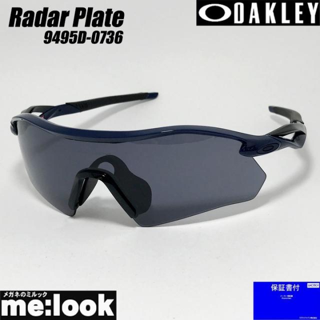 OAKLEY オークリー プリズム サングラス Radar Plate レーダープレート  009495D-0736 OO9495D-0736　9495D-07  ポリッシュドネイビー