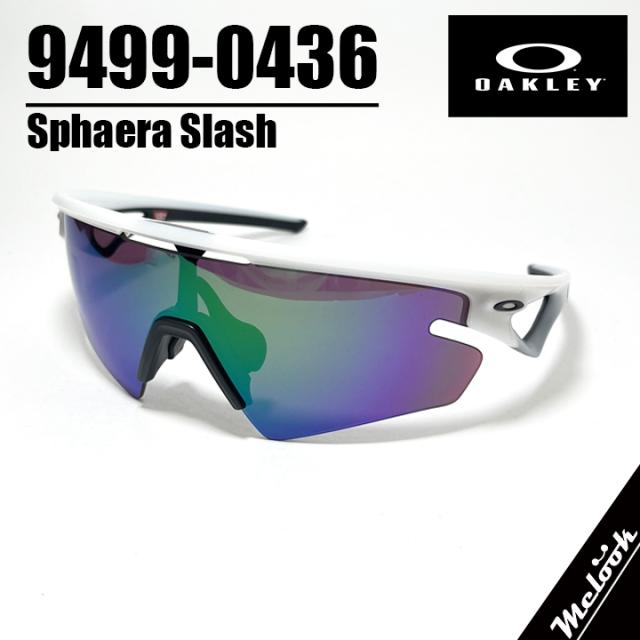 OAKLEY オークリー サングラス Sphaera Slash / スフィエラスラッシュ OO9499-0436 009499-0436 9499-04 マットヴェイパー ベイパー Matte Vapor 灰 つや消し プリズムロードジェイド PRIZM 眼鏡 メガネ