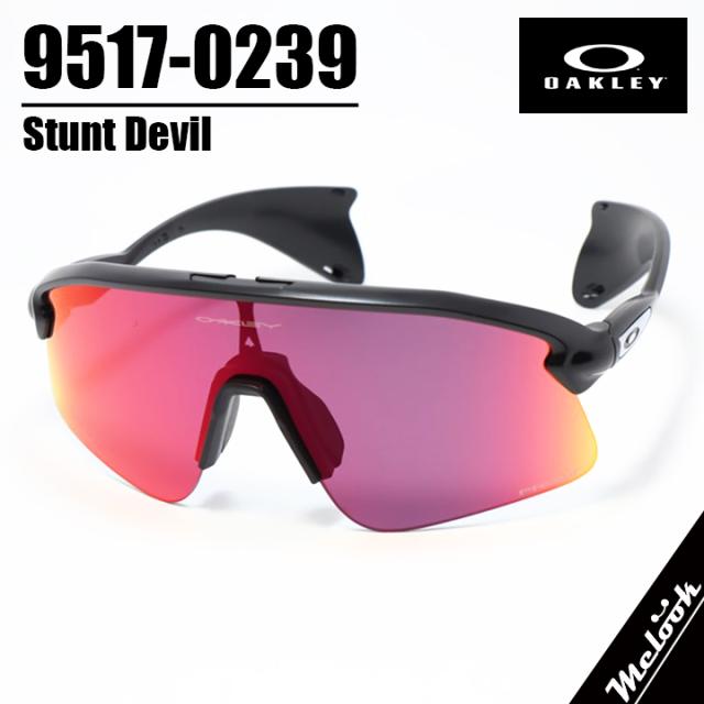 OAKLEY オークリー サングラス OO9517-0239 009517-0239 9517-0239 9517-02 STUNT DEVIL スタントデビル PRIZM ROAD プリズムロード マットブラック