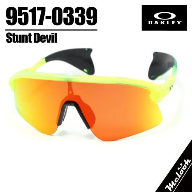 OAKLEY オークリー サングラス OO9517-0339  009517-0339  9517-03 9517-0339  STUNT DEVIL スタントデビル マットクリアイエロー / プリズムルビー マットウラニウム 18,830円