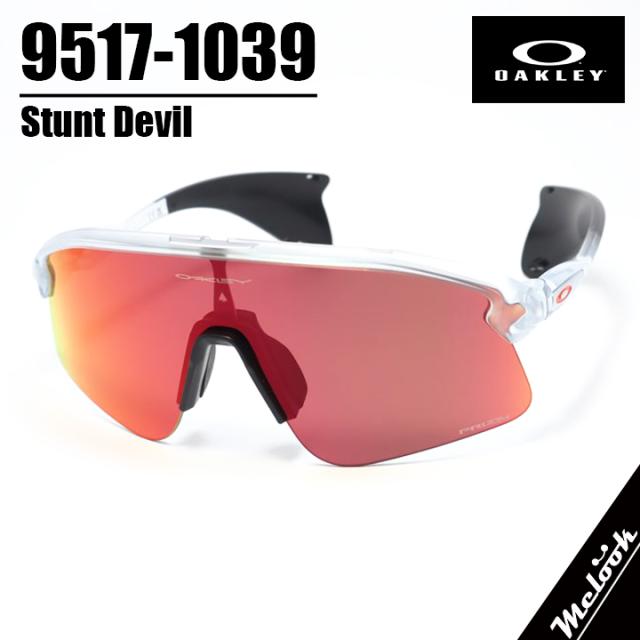 OAKLEY オークリー サングラス OO9517-1039 009517-1039 9517-1039 9517-10 STUNT DEVIL スタントデビル PRIZM FIELD プリズムフィールド マットクリア