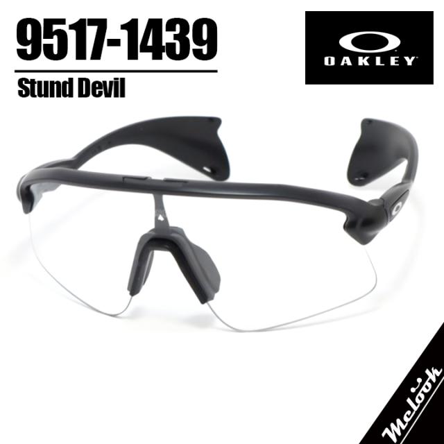 OAKLEY オークリー サングラス OO9517-1439 009517-1439 9517-1439 9517-14 調光サングラス STUNT DEVIL スタントデビル Matte Black Ink マットブラックインク クリアフォトクロミック 調光グレー 調光レンズ