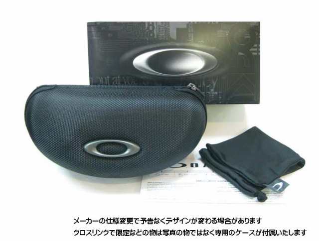 オークリー サングラス OAKLEY OO9206-2638 PRIZM BASEBALL OUTFIELD プリズムベースボール RADAR  LOCK PATH レーダーロックパス 00の通販はau PAY マーケット - メガネのミルック