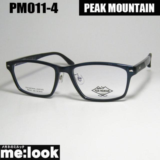 PEAK MOUNTAIN ピークマウンテン 眼鏡 メガネ フレーム PM011-4-54 度付可 ダークブルー リビジョン製レンズでお好きなサングラス作成可能