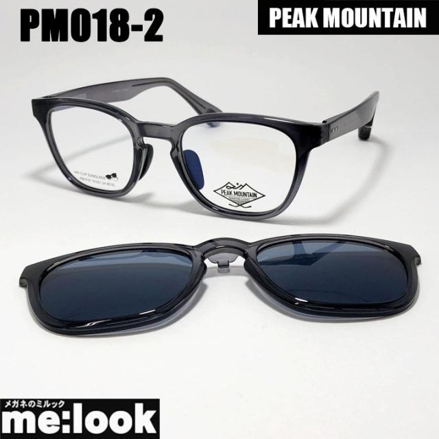 PEAK MOUNTAIN ピークマウンテン 偏光サングラス 眼鏡 メガネ フレーム PM018-2-51 度付可 クリアグレー リビジョン製レンズでお好きなサングラス作成可能