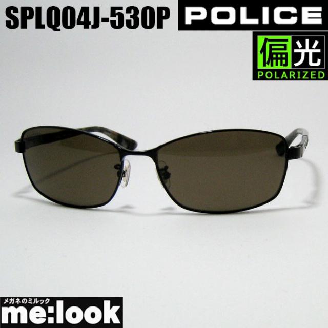 POLICE ポリス サングラス  ポリス POLICE SPLQ10J 2CDP 52 サングラス 2025年モデル ボストン