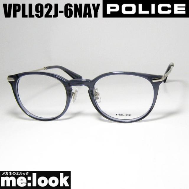 POLICE ポリス 眼鏡 メガネ フレーム サングラス VPLL92J-6NAY-48 度付可 シャイニークリアブルーグレー リビジョン製レンズでお好きなサングラス作成可能
