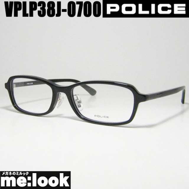 POLICE ポリス 眼鏡 メガネ フレーム VPLP38J-0700-53 度付可 シャイニーブラック