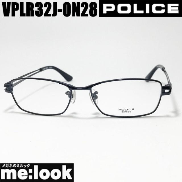 POLICE ポリス 眼鏡 メガネ フレーム サングラス VPLR32J-0N28-55 度付可 シャイニーダークネイビー リビジョン製レンズでお好きなサングラス作成可能