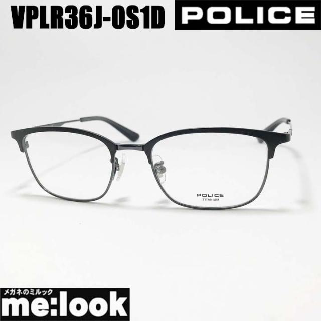 POLICE ポリス 眼鏡 メガネ フレーム サングラス VPLR36J-0S1D-52 度付可 マットブラック　シャイニーダークグレー リビジョン製レンズでお好きなサングラス作成可能