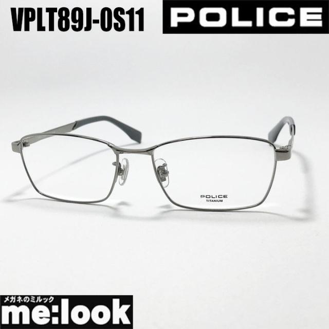 POLICE ポリス 眼鏡 メガネ フレーム サングラス VPLT89J-0S11-54 度付可 シャイニーグレー リビジョン製レンズでお好きなサングラス作成可能