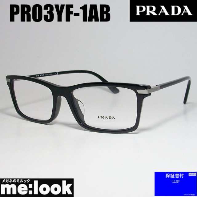 PRADA プラダ 眼鏡 メガネ フレーム VPR03YF-1AB-56 PR03YF-1AB-56 度