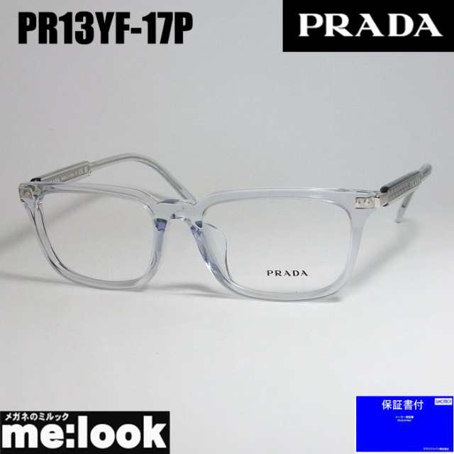 PRADA プラダ 眼鏡 メガネ フレーム VPR13YF-17P-53 PR13YF-17P-53 度