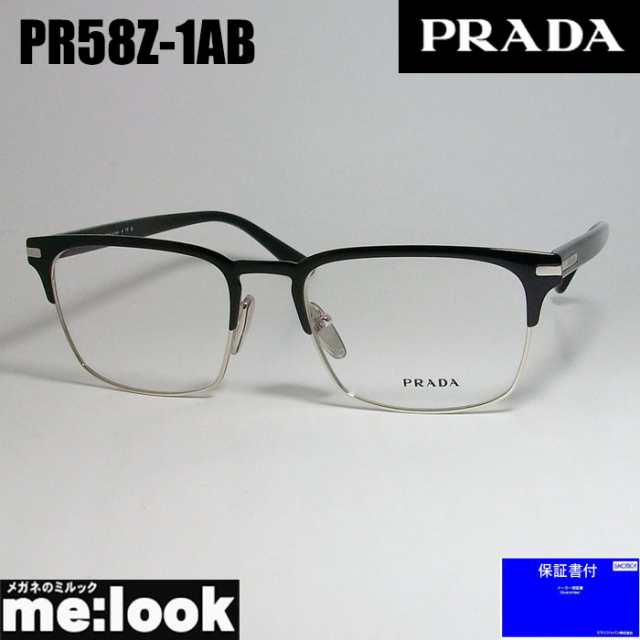 PRADA プラダ 眼鏡 メガネ フレーム クラシック VPR58Z-1AB-55 度付可