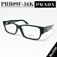 PRADA プラダ 眼鏡 メガネフレーム VPRB09F-16K / PRB09F-16K  ブラック 度付き対応可  度付き、調光、サングラスなど作れます